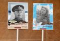 Изготовление к акции Бессмертный полк - Штендеры, Транспарант