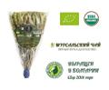 Мурсальский чай из Болгарии