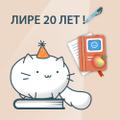 УЦ "ЛИРА" - все виды студенческих работ на заказ