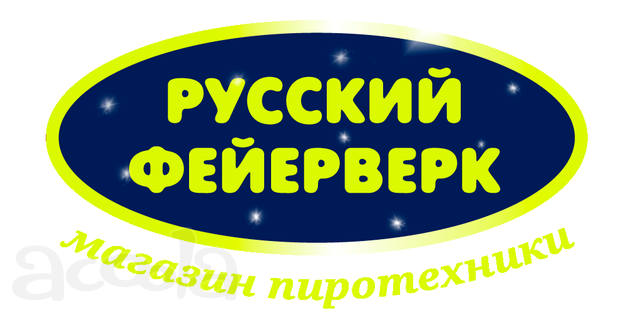 Большой выбор пиротехники