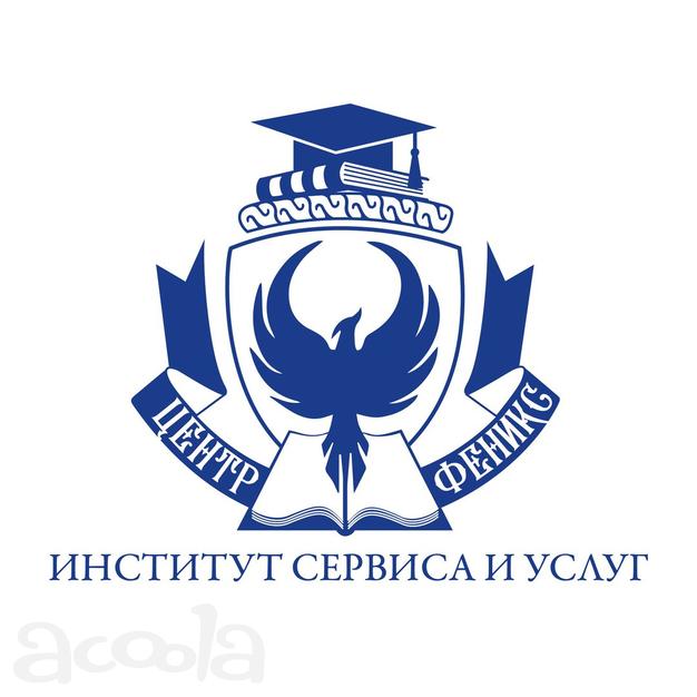 Повышение квалификации