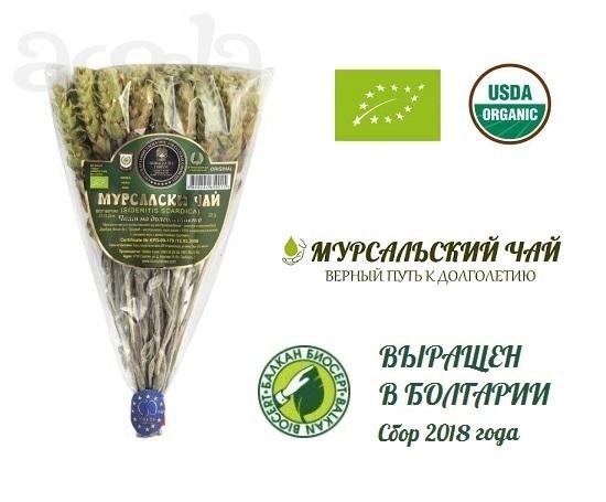 Мурсальский чай из Болгарии