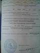 Профессиональная переподготовка педагогов
