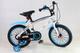 Велосипед RiverBike