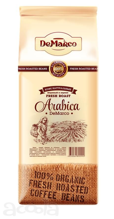 Кофе в зернах Fresh Roast "ARABICA"