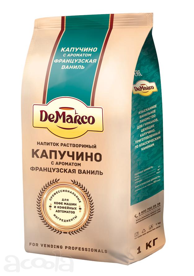Капучино с ароматом "Французской Ванили" DeMarco
