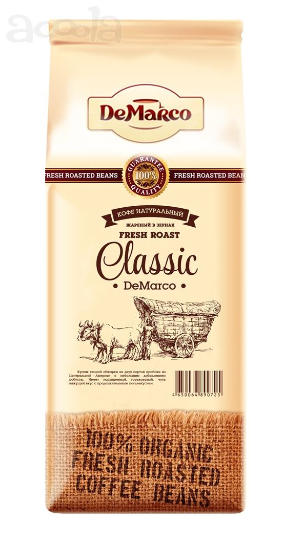 Кофе зерновой Fresh Roast "CLASSIC" DeMarco