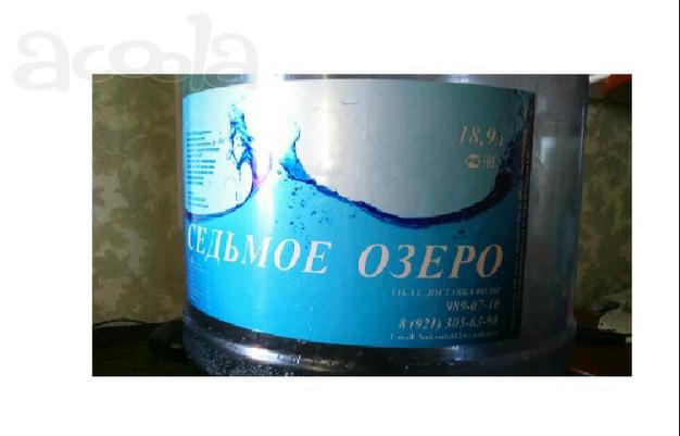 Доставка питьевой воды "Седьмое озеро"
