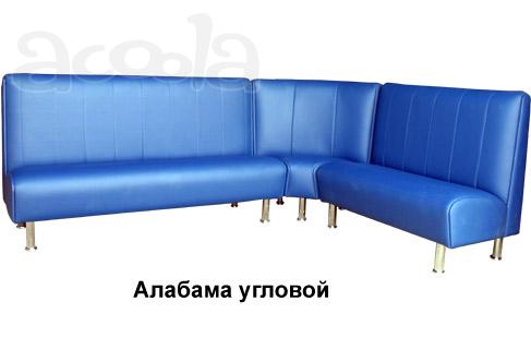 Диваны для офиса, отеля и дома