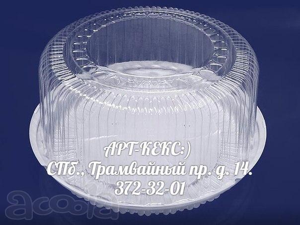 Коробка пластиковая под торт на 2,0-2,5 кг