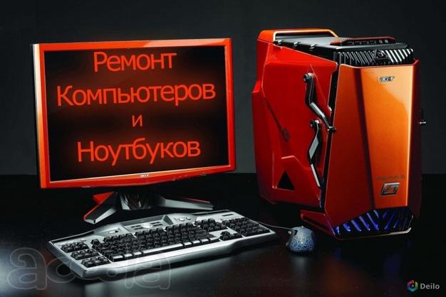 Компания "Орион" (компьютеры, ноутбуки, навигаторы, спутниковое ТВ) в Луге. Телевидение.