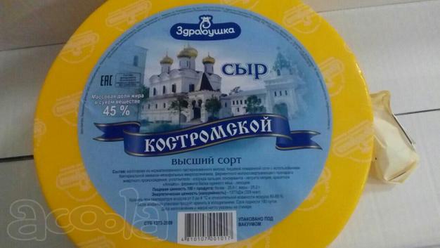 Предлагаем сыры производства  РБ, в  ассортименте.