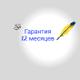 Умные часы для детей