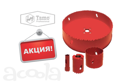 Коронка биметаллическая диаметром 250 210 182 177 152 146 140 121 114 мм