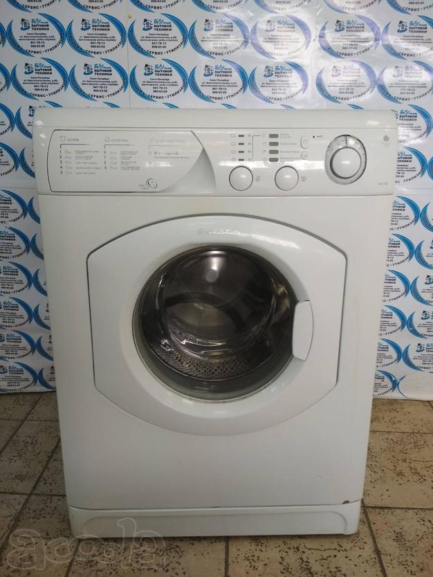 Стиральная машинка Ariston AVL109. Гарантия 90 дней