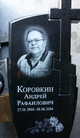 Изготовление и художественное оформление памятников Санкт-Петербург