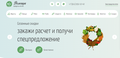 Продукты питания  оптом.