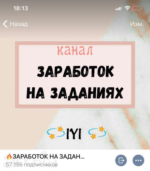 Обучающие каналы Telegram
