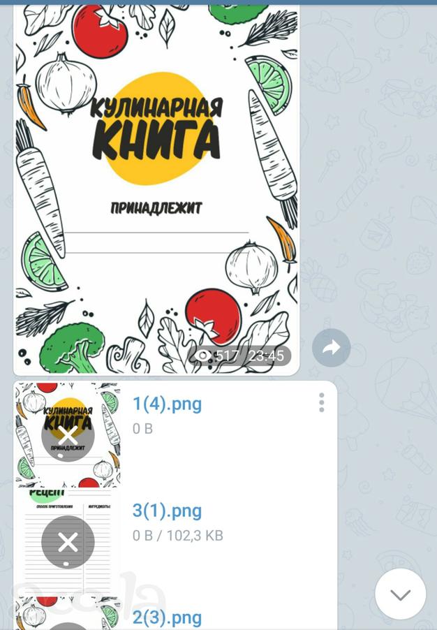 Планеры для печати