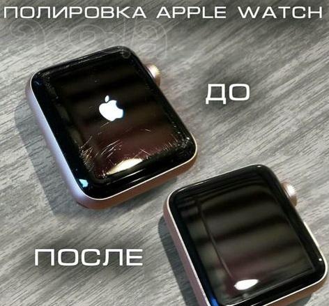 Полировка стекла Apple watch в Санкт-Петербурге.