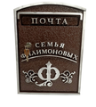 Элитные таблички из латуни и алюминия